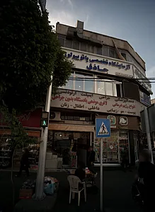 خشکباراحمد