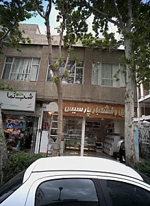 آجبل و خشکبار پارسیس
