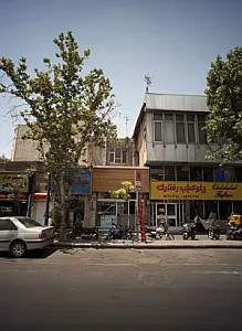 آجیل و خشکبار آیانا
