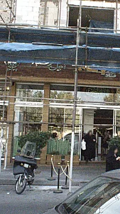 اجیل وخشکبار