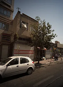 خشکبار آجیل امیرکبیر