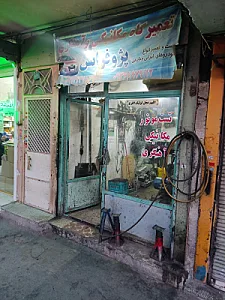 باطری‌سازی رضا و اسماعیل