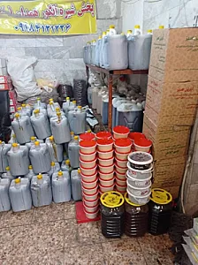 خرما و خشکبار مسلم رجبی