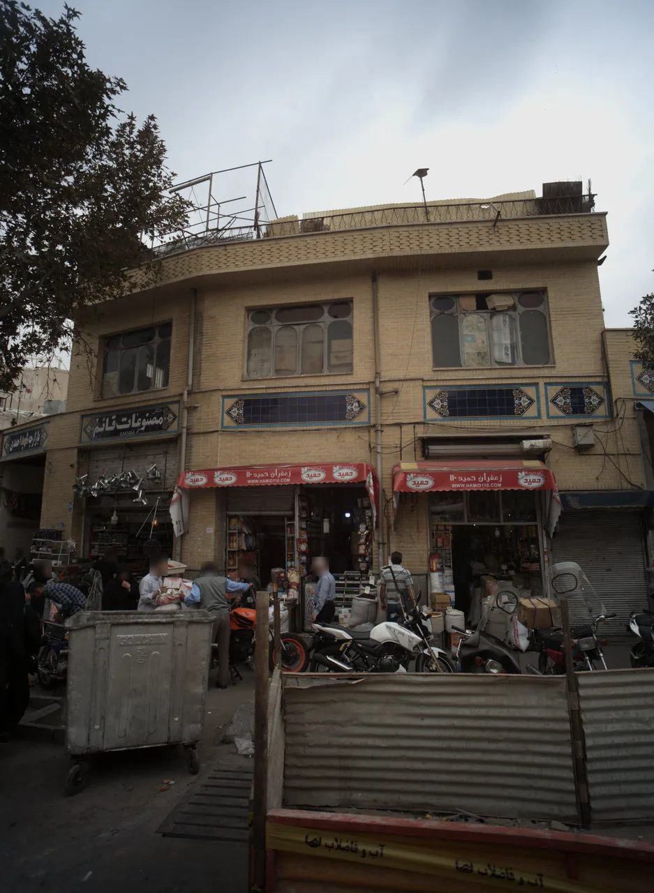 فروشگاه خشکبار