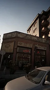 آجیل و خشکبار حاج حسین