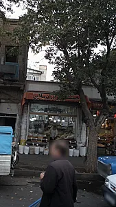 خشکبار برادران ملایی