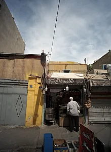 تخمه فروشی برخورداری
