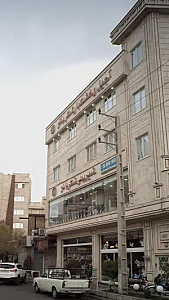آجیل و خشکبار شکر بانو