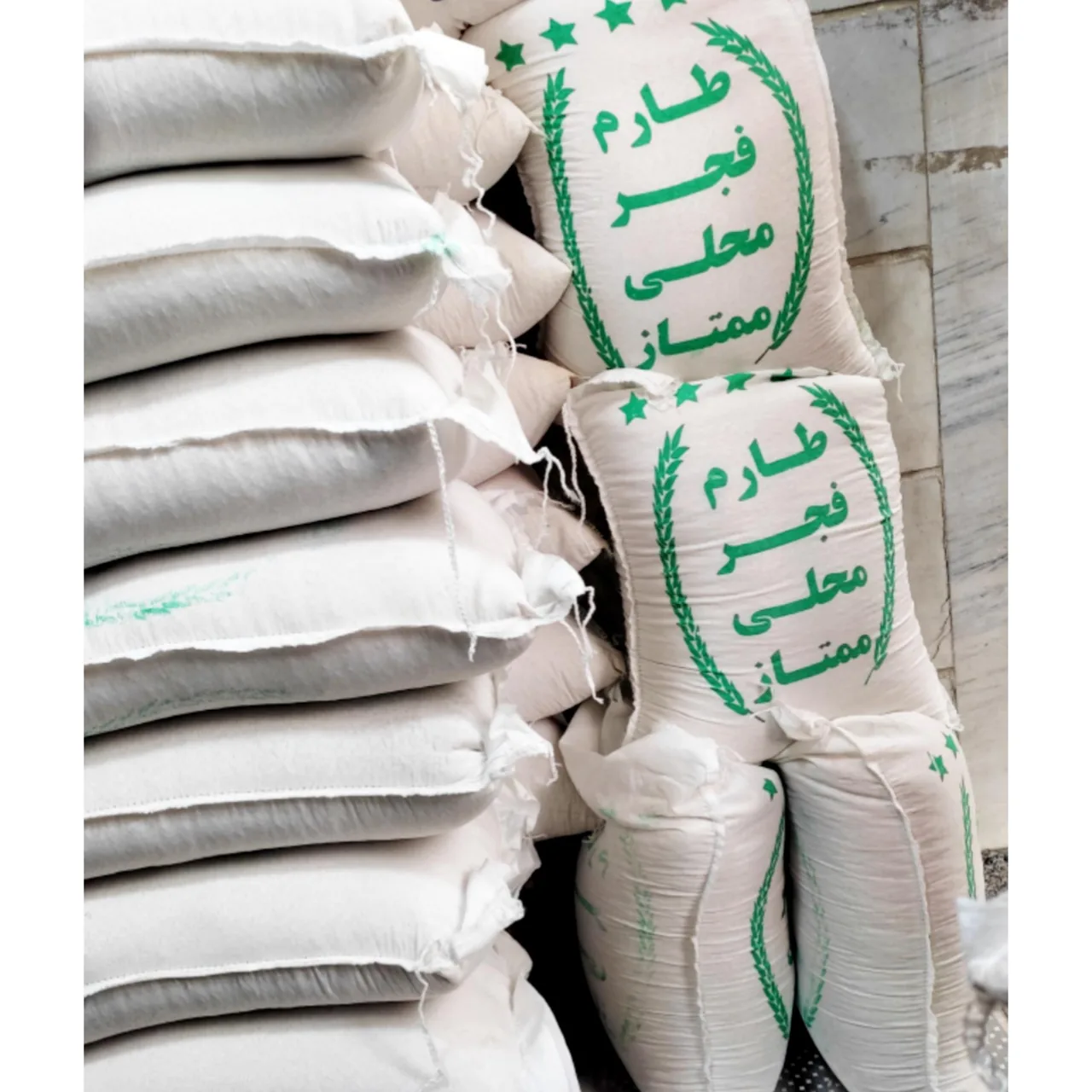 برنج و خرماسرای بوعلی