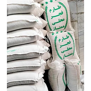 برنج و خرماسرای بوعلی