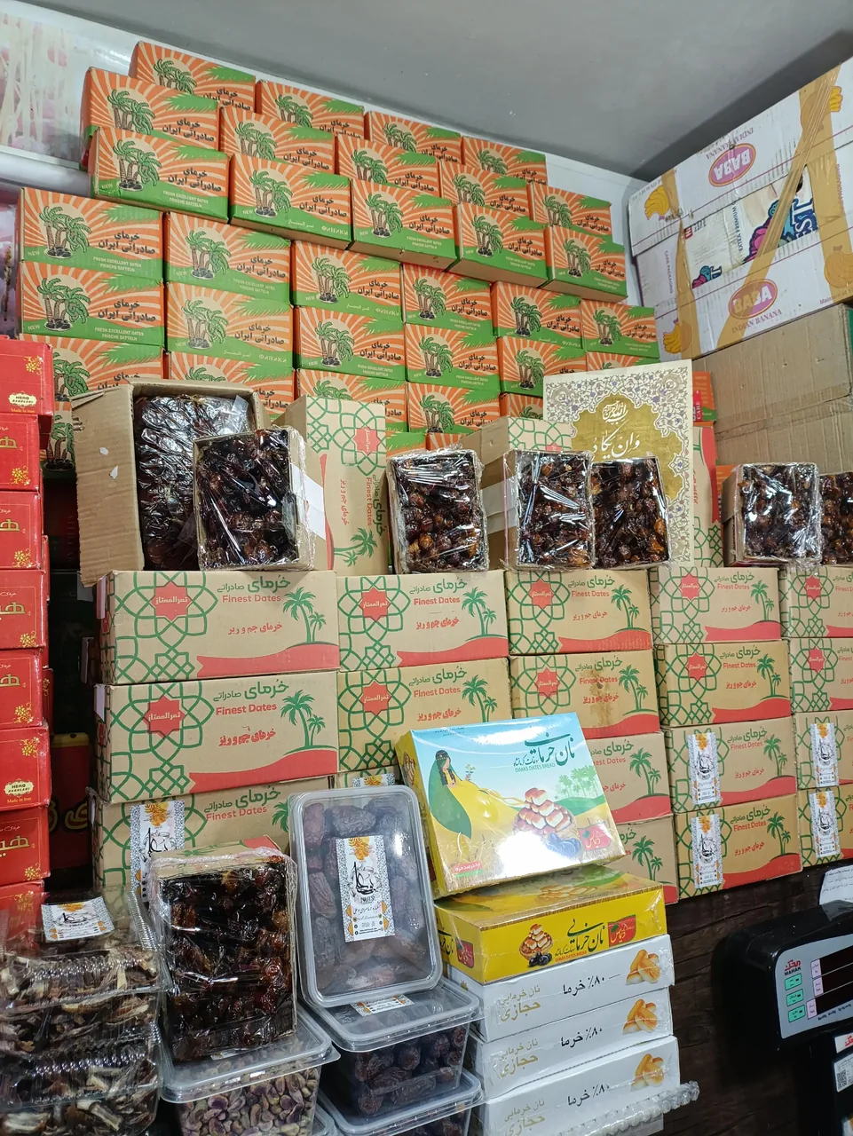 برنج و خرماسرای بوعلی - تصویر 5