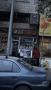 لقمه لذیذ آقائی