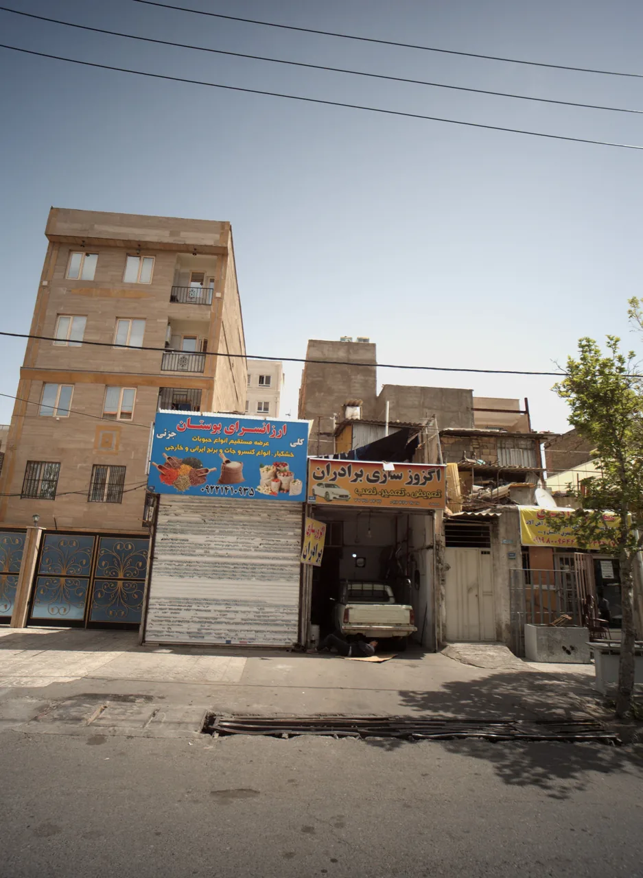 ارزانسرای بوستان