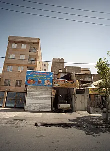 ارزانسرای بوستان