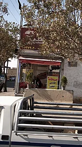 فلافل کندو