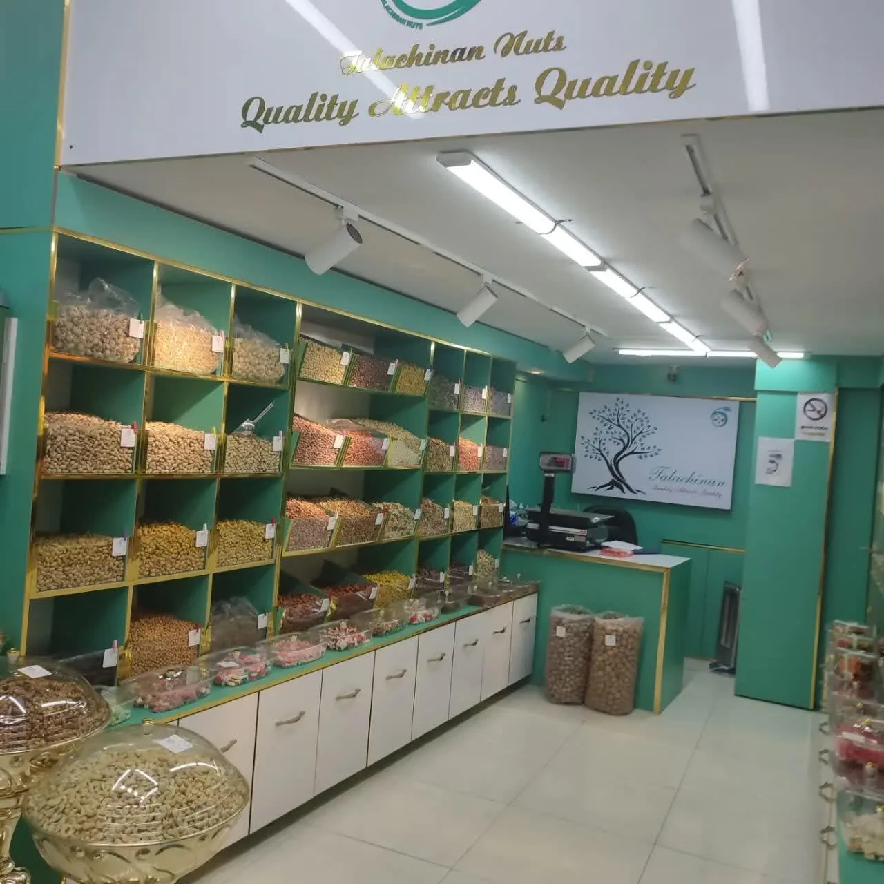 آجیل و خشکبار طلاچینان - تصویر 2