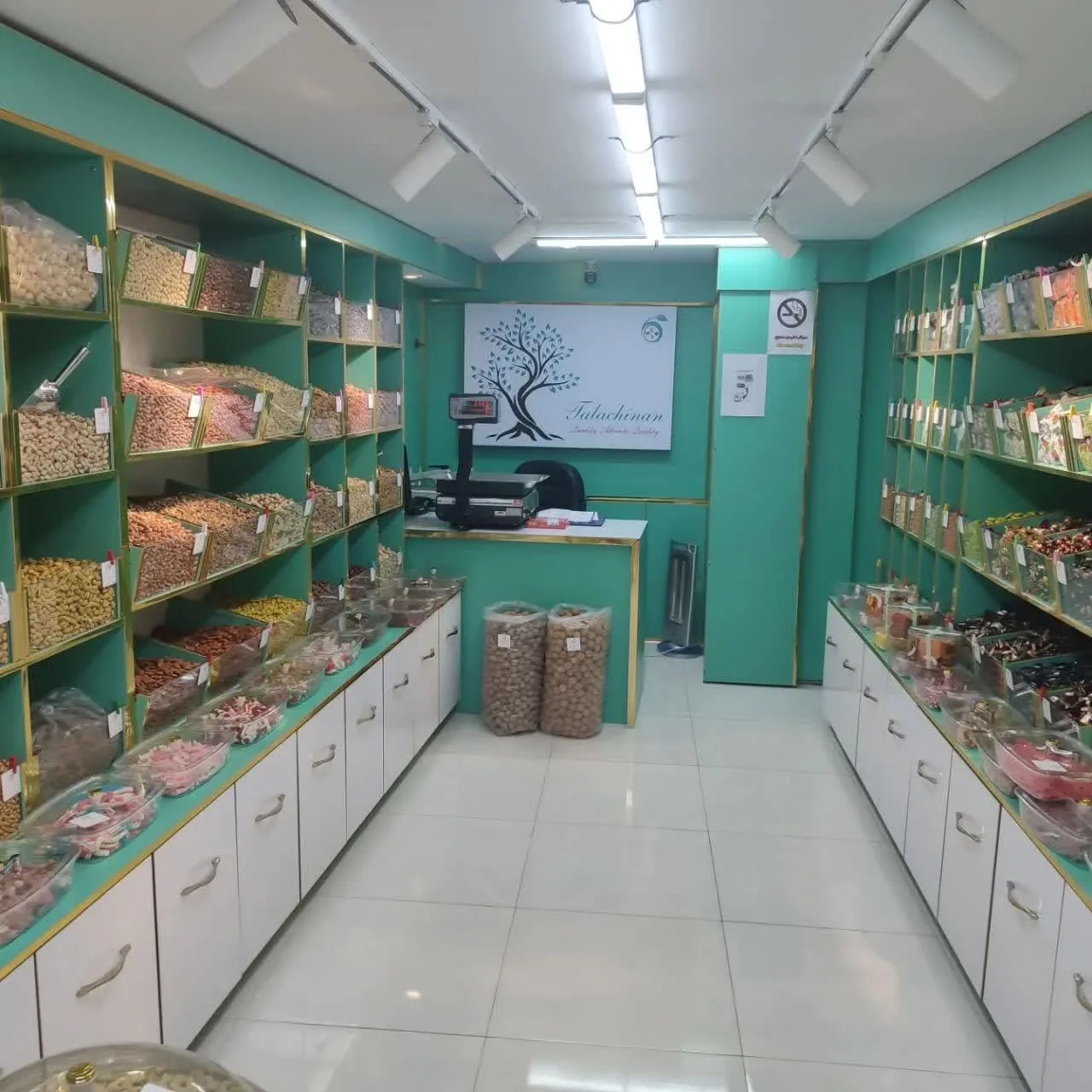 آجیل و خشکبار طلاچینان - تصویر 4