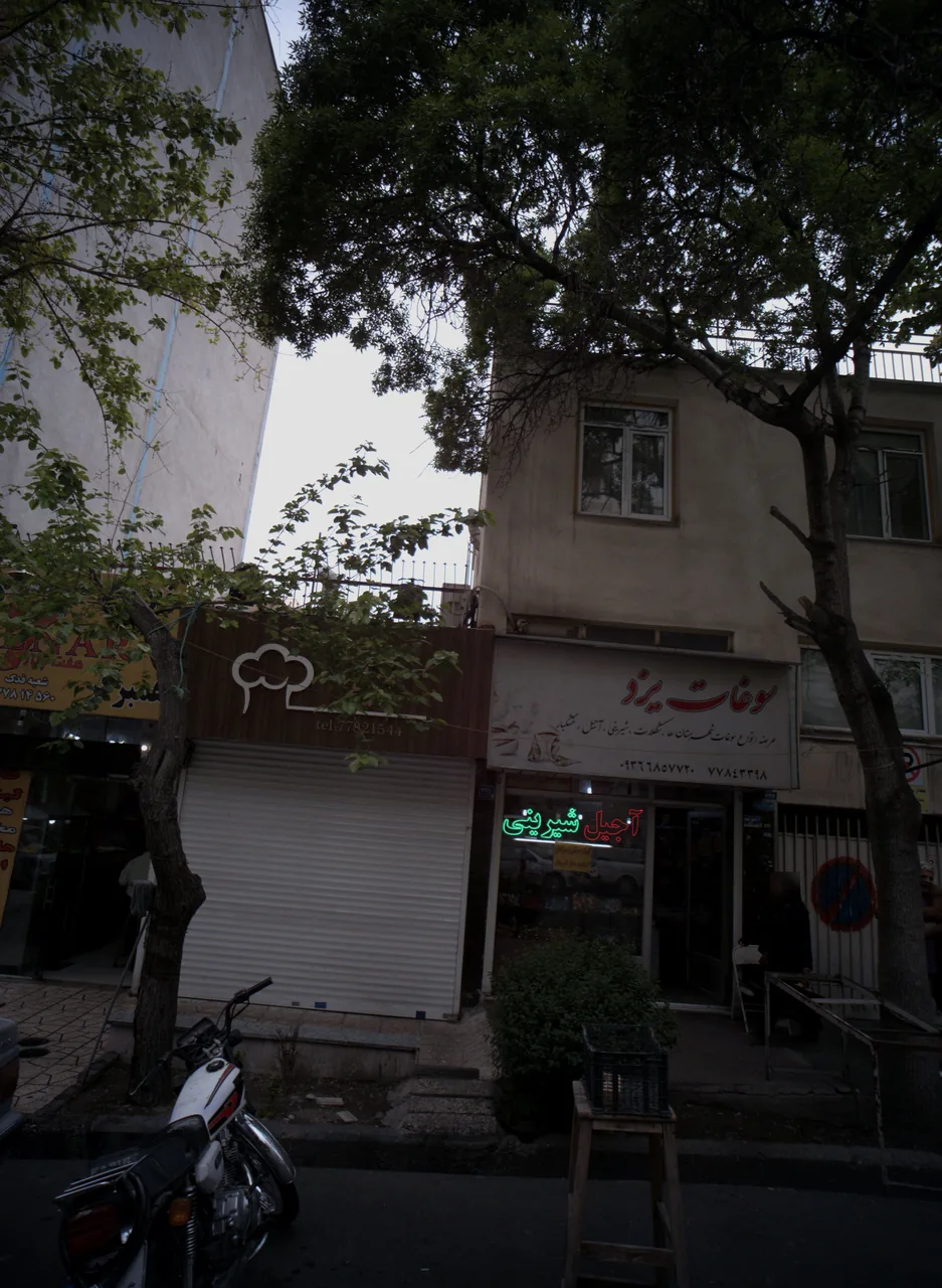 سوغات یزد