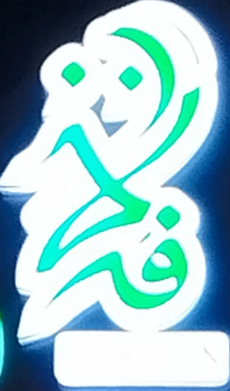 اجیل و خشکبار فرخان - تصویر 4