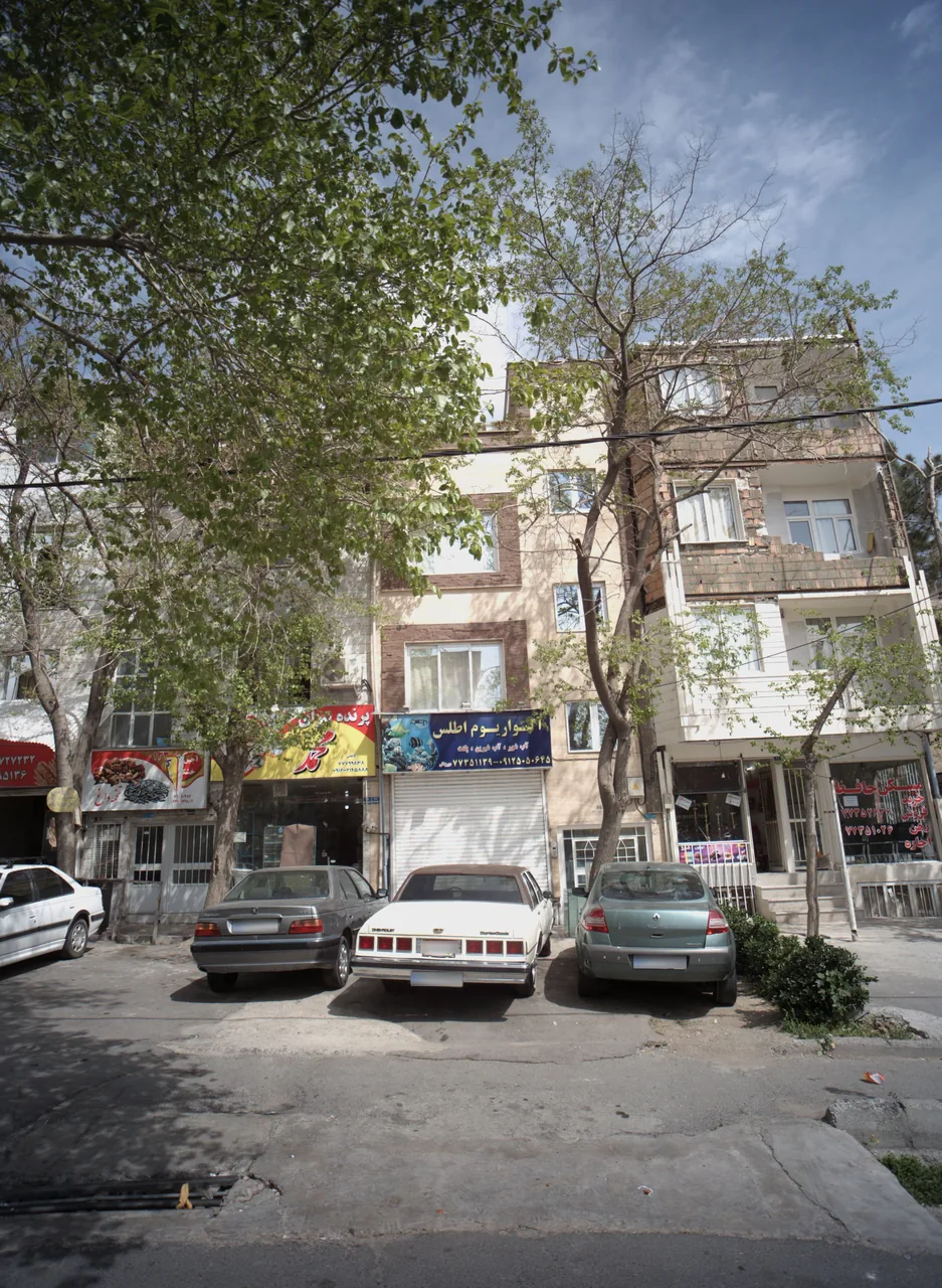 فروشگاه آجیل و خشکبار