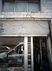 خشکبار فروشی