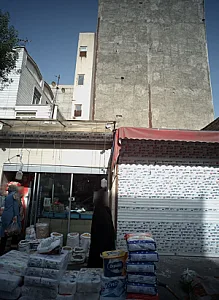 فروشگاه خشکبار