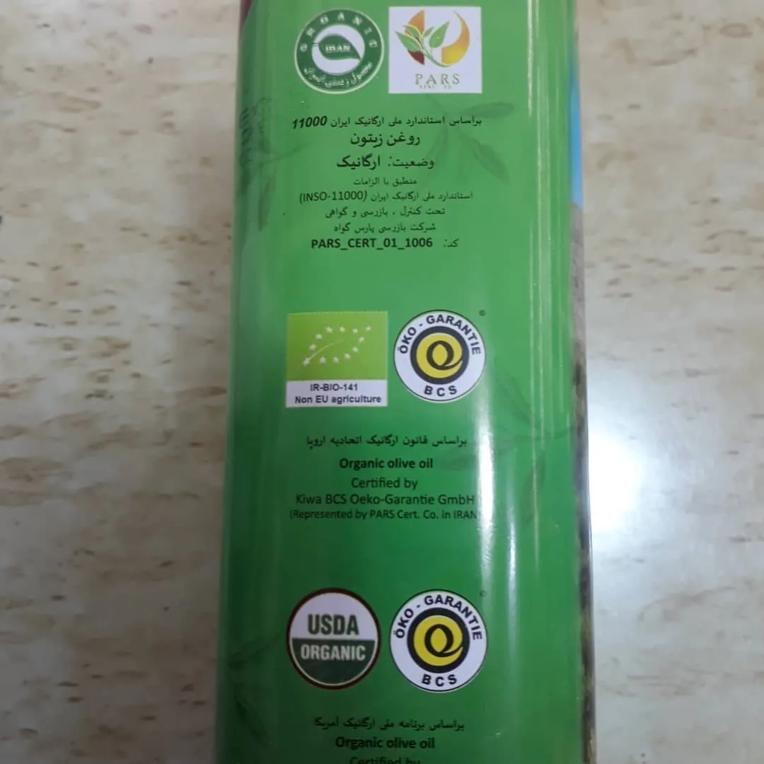 فروشگاه بهار - تصویر 3