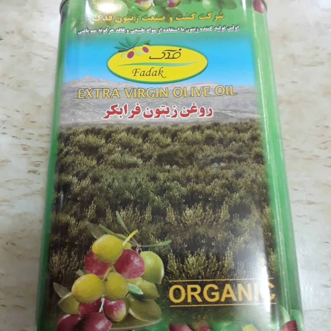 فروشگاه بهار - تصویر 4