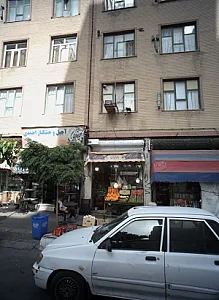 آجیل و خشکبار احمدی