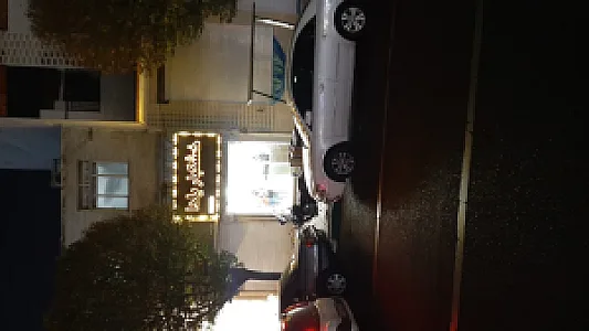 خشکبار یلدا