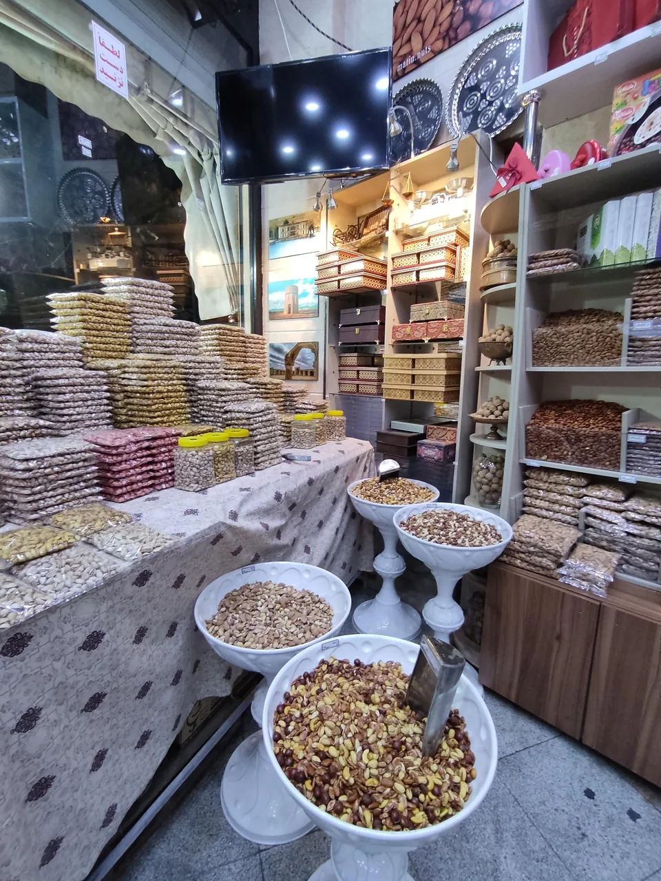 خشکبار متین - تصویر 2