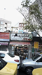 خشکبار مسعود