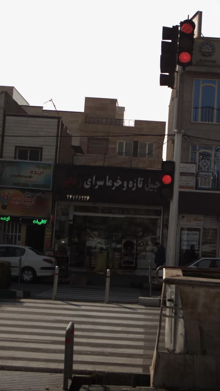 آجیل تازه و خرما سرای رنجبر - تصویر 3