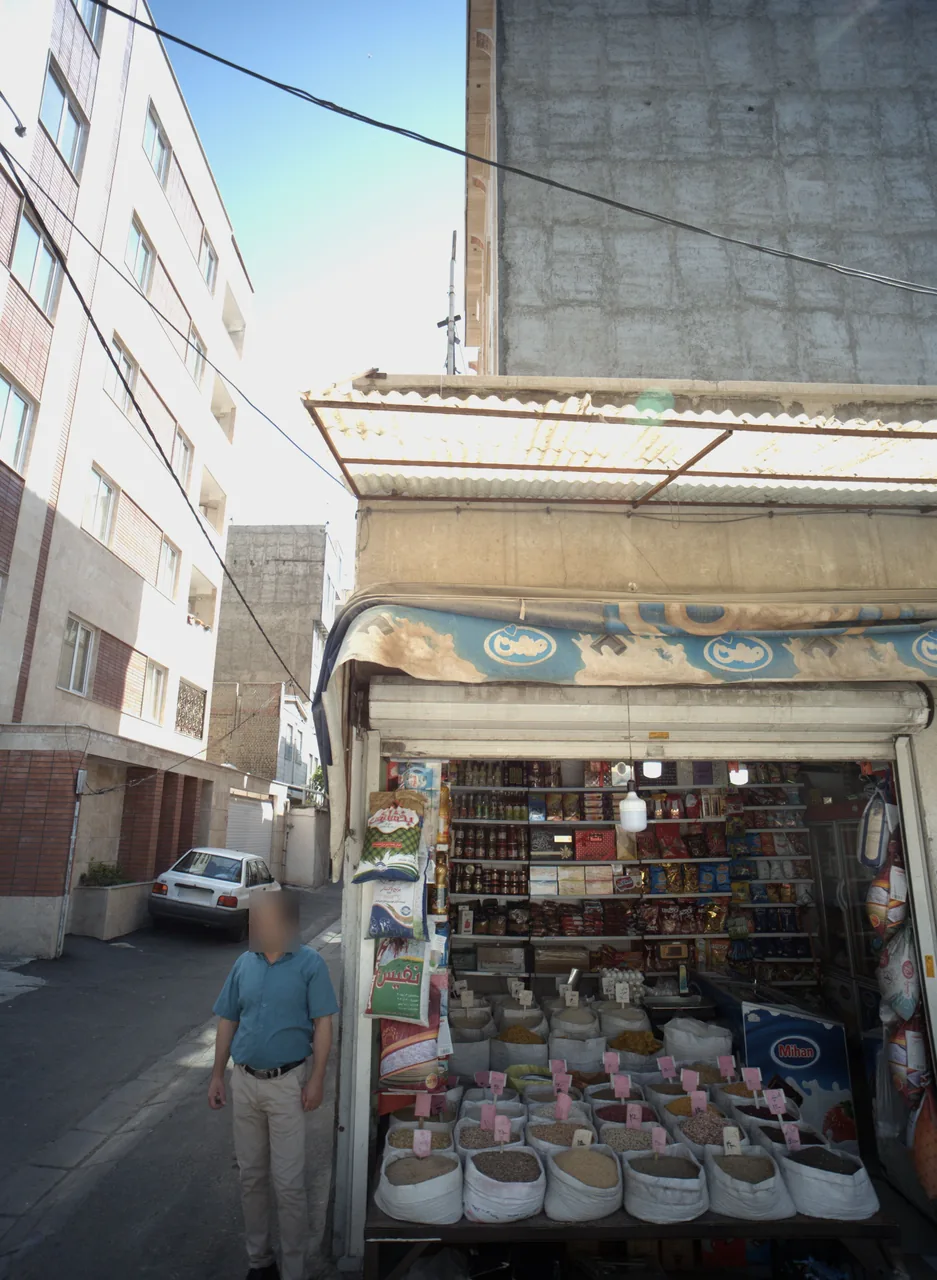 فروشگاه خشکبار