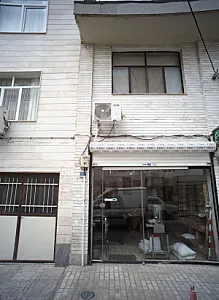 فروشگاه خشکبار