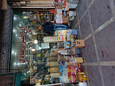 ارزانسرای عادل