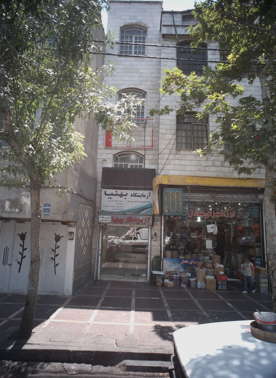 ارزانسرای عادل - تصویر 2