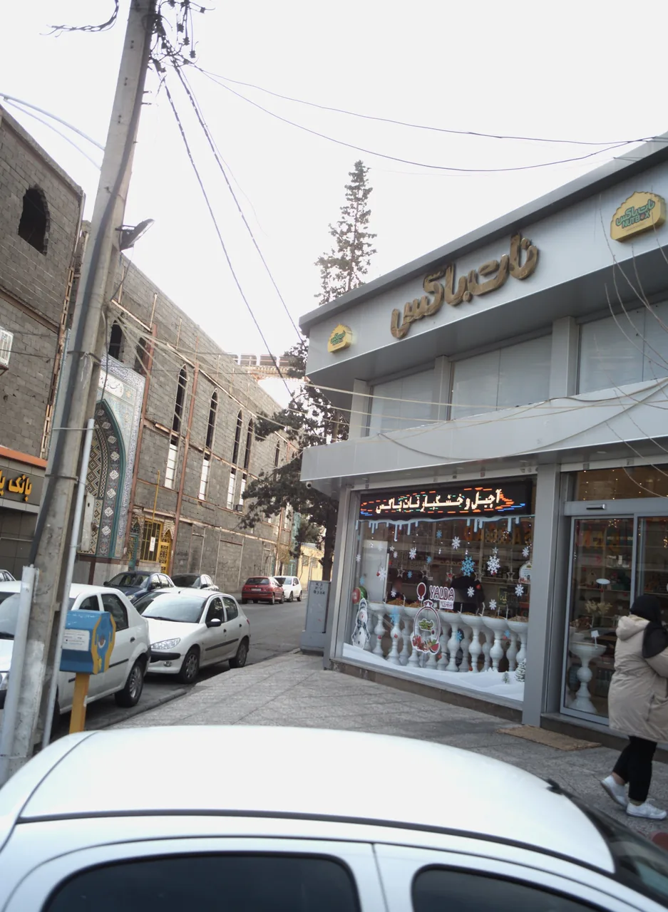 فروشگاه آجیل و خشکبار نات باکس