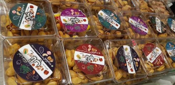 آجیل و خشکبار ناب اصل