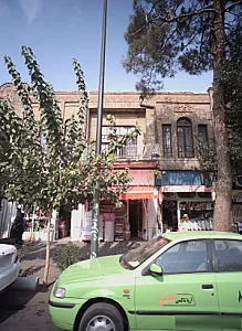فروشگاه خشکبار عباسی
