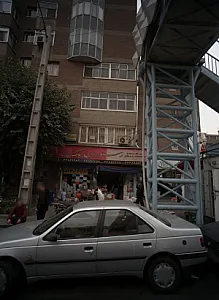 فروشگاه خشکبار