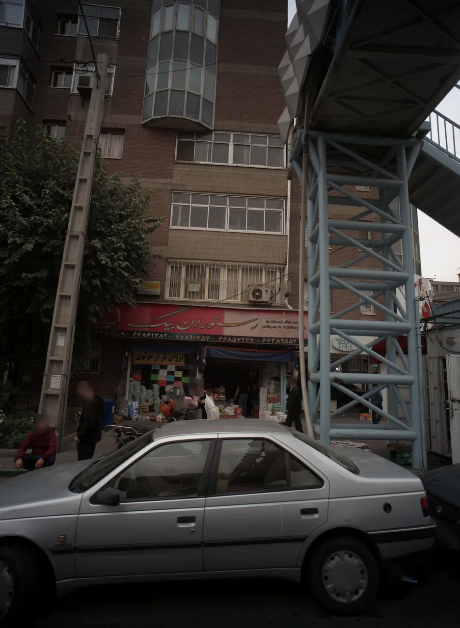 فروشگاه خشکبار