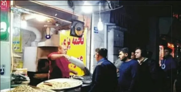 آجیل عمو جعفر