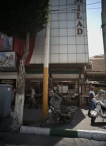 فروشگاه آجیل و خشکبار میلاد
