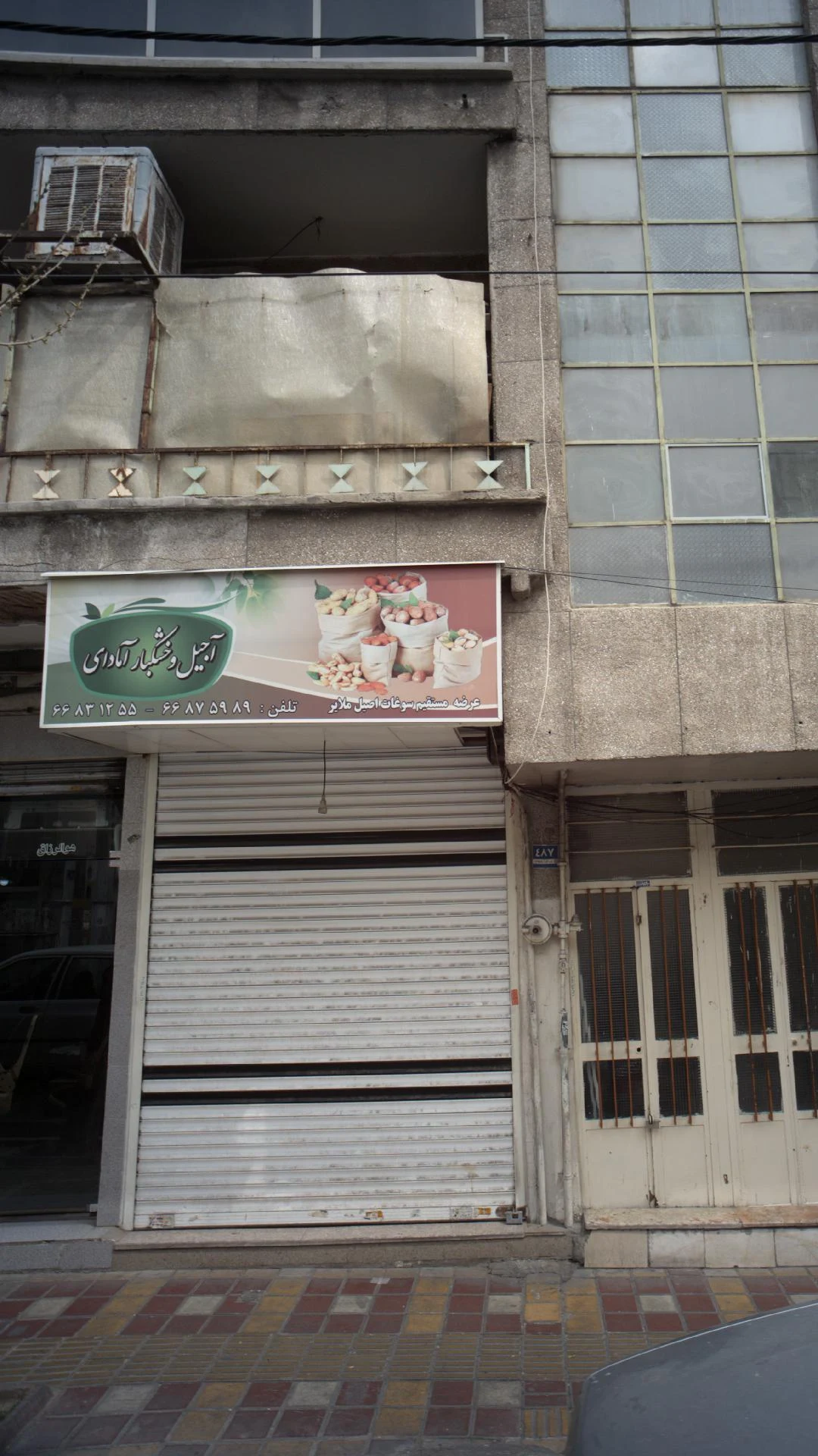 عسل طبیعی - تصویر 2