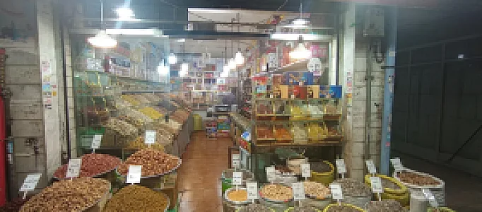 آجیل و خشکبار شریف