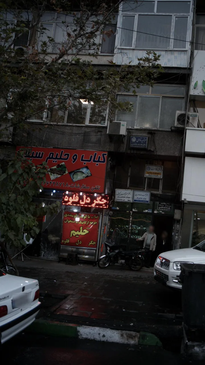 آجیل و خشکبار تشریفات - تصویر 4