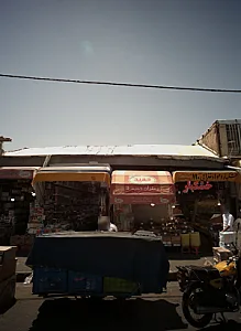 خشکبار و مواد غذایی 110