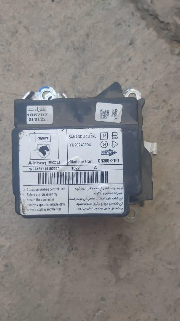 برق خودرو انژکتورچی