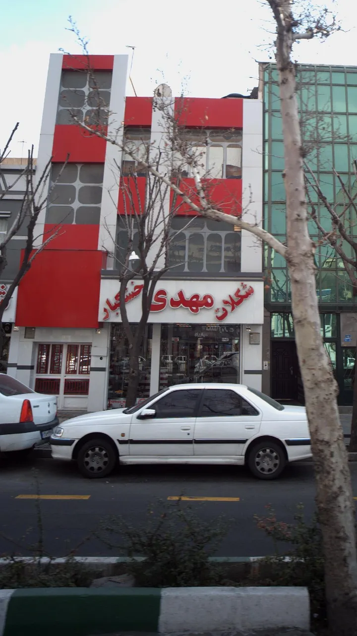 خشکبار مهدی